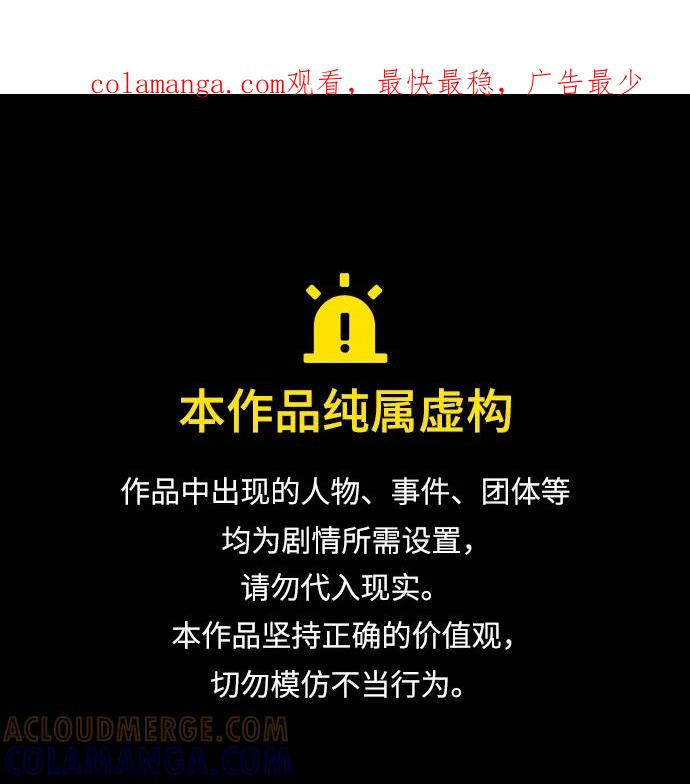 第94话-星剑大师-洪大义/Q10,Juno（第1张）