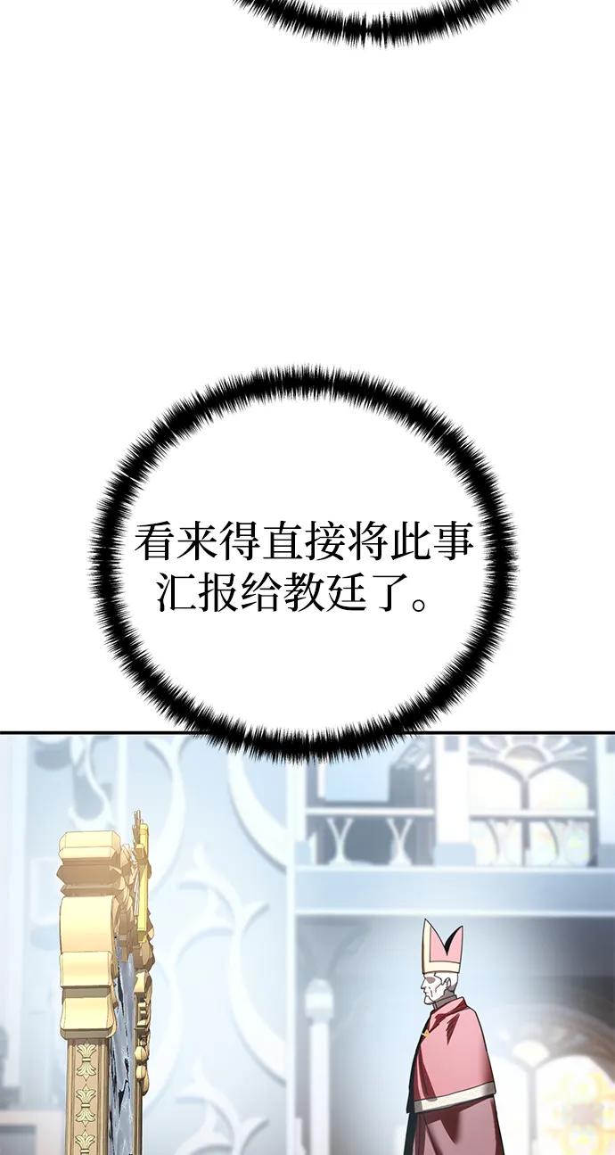 第94话-星剑大师-洪大义/Q10,Juno（第9张）