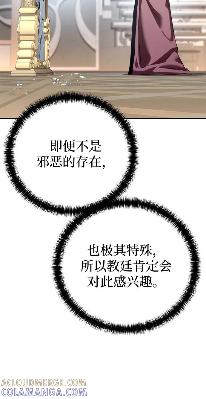 第94话-星剑大师-洪大义/Q10,Juno（第10张）