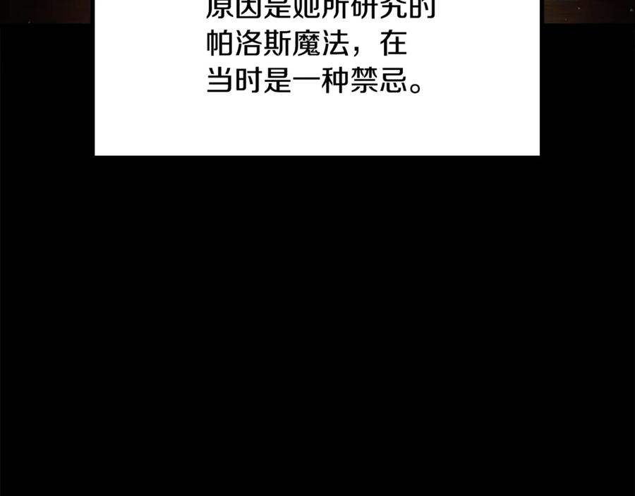 第239话有点太弱了-拔剑九亿次-YKB+ SOON-Q+ STUDIO KHIT（第7张）