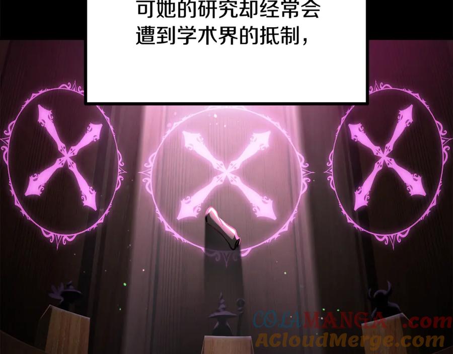 第239话有点太弱了-拔剑九亿次-YKB+ SOON-Q+ STUDIO KHIT（第5张）