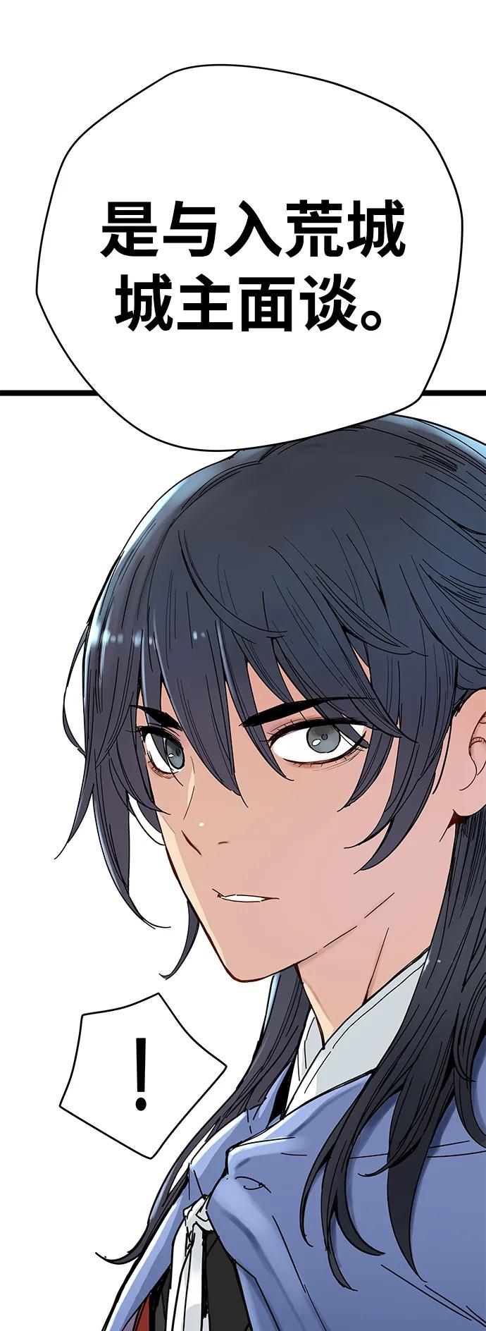 第4话-残命天才生存法-JP/Blue seesaw,YOON.C（第12张）