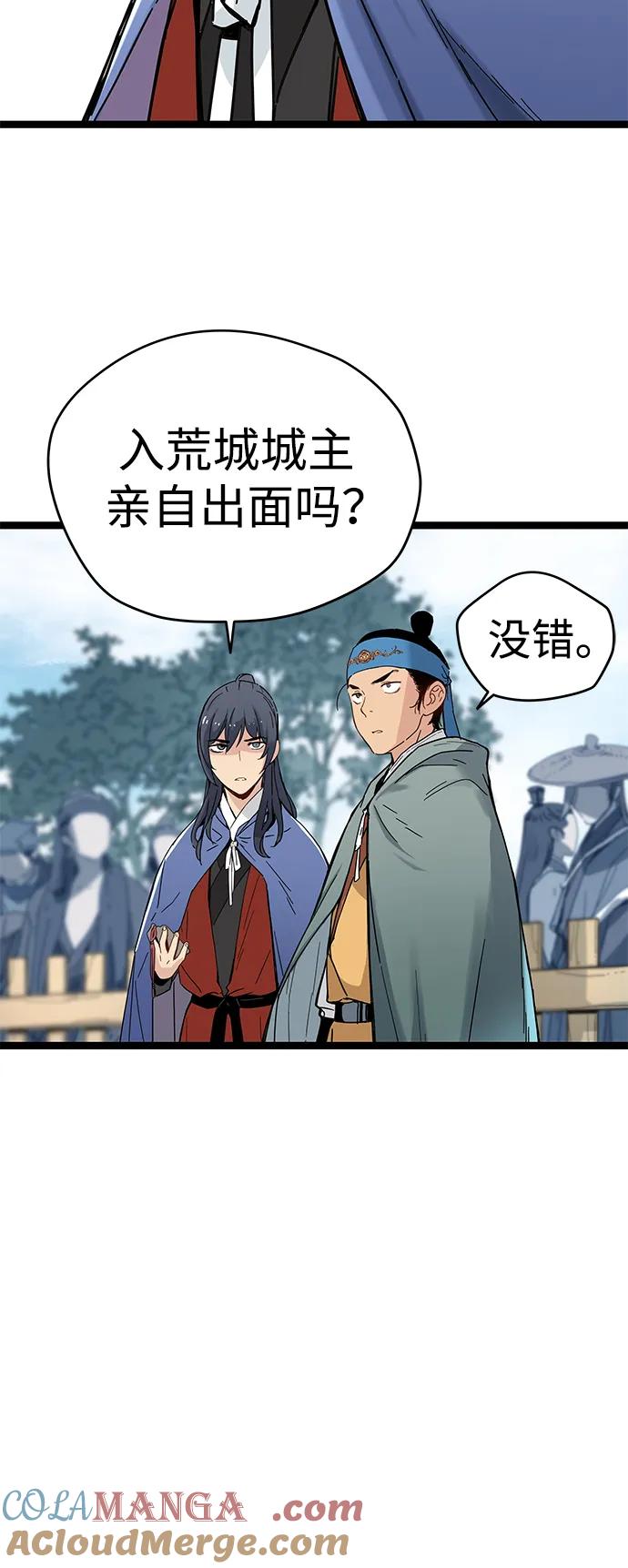第4话-残命天才生存法-JP/Blue seesaw,YOON.C（第13张）