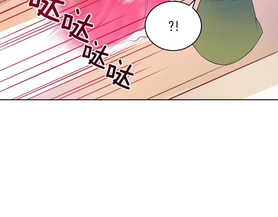 第4话吐了的大臣-爱妃，你的刀掉了-BULG-MA+BABCOOK+RAISON（第16张）