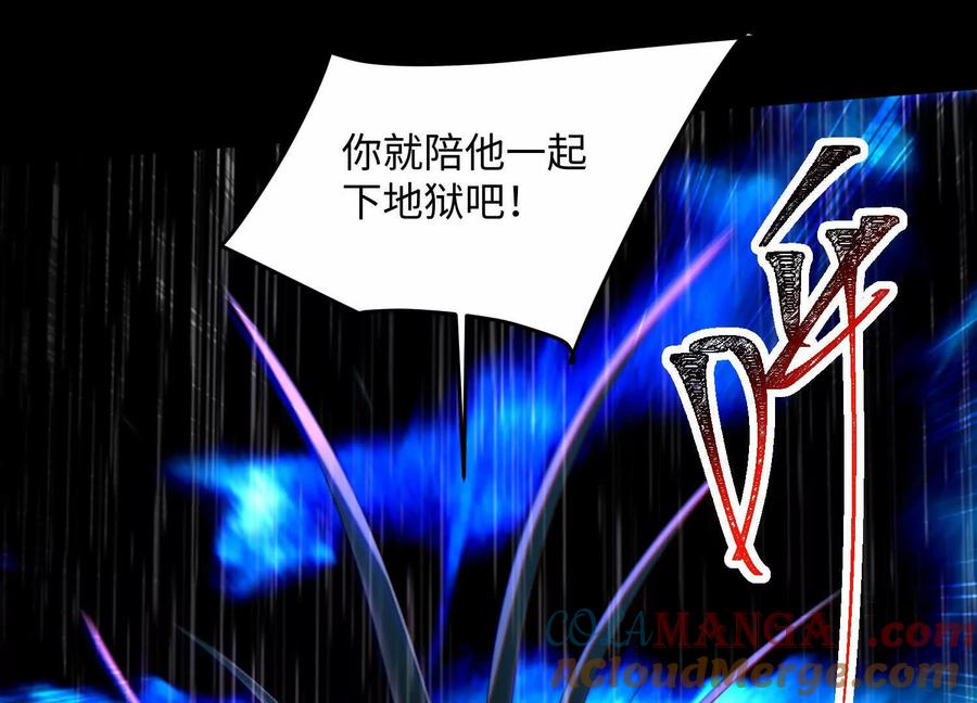 第六十九话：忘了什么？-神的欲望游戏-途说 & 闻源文化（第25张）