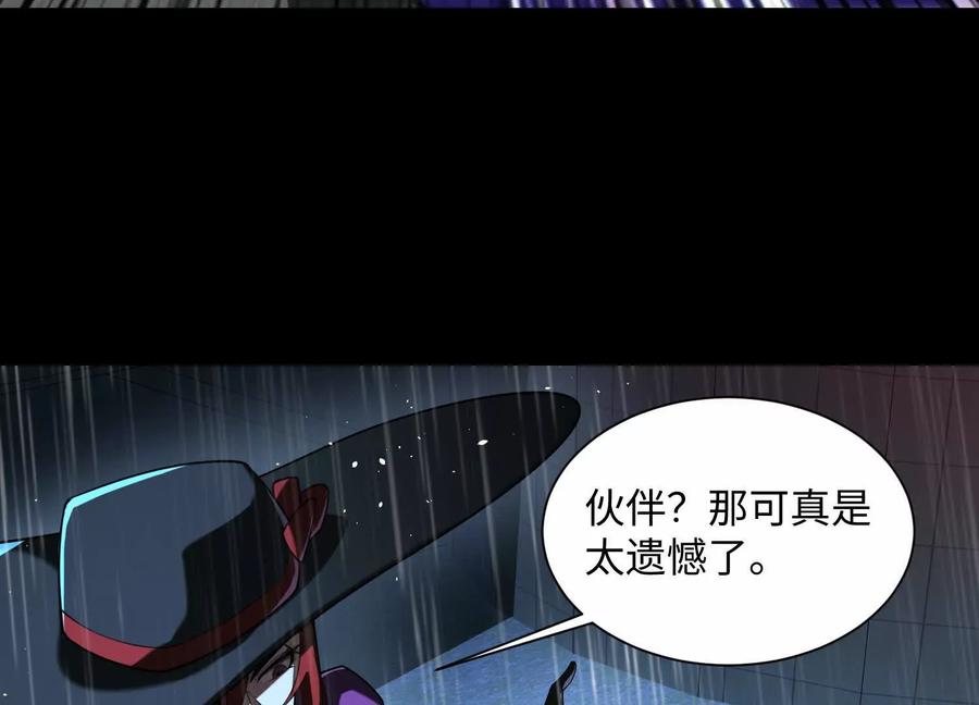 第六十九话：忘了什么？-神的欲望游戏-途说 & 闻源文化（第16张）
