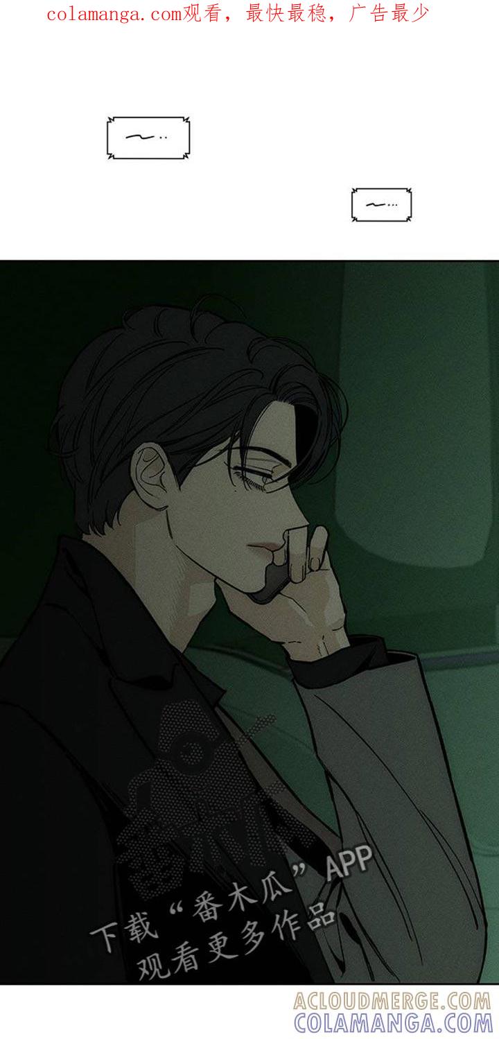 第70章：空手套白狼-枯萎的花伤心的泪-joojaekyungsbf（第1张）