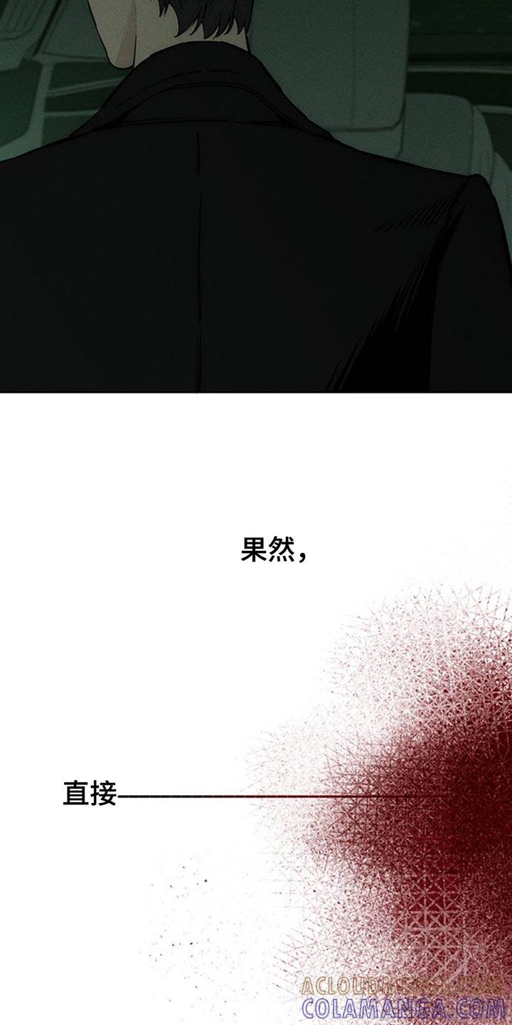 第70章：空手套白狼-枯萎的花伤心的泪-joojaekyungsbf（第3张）