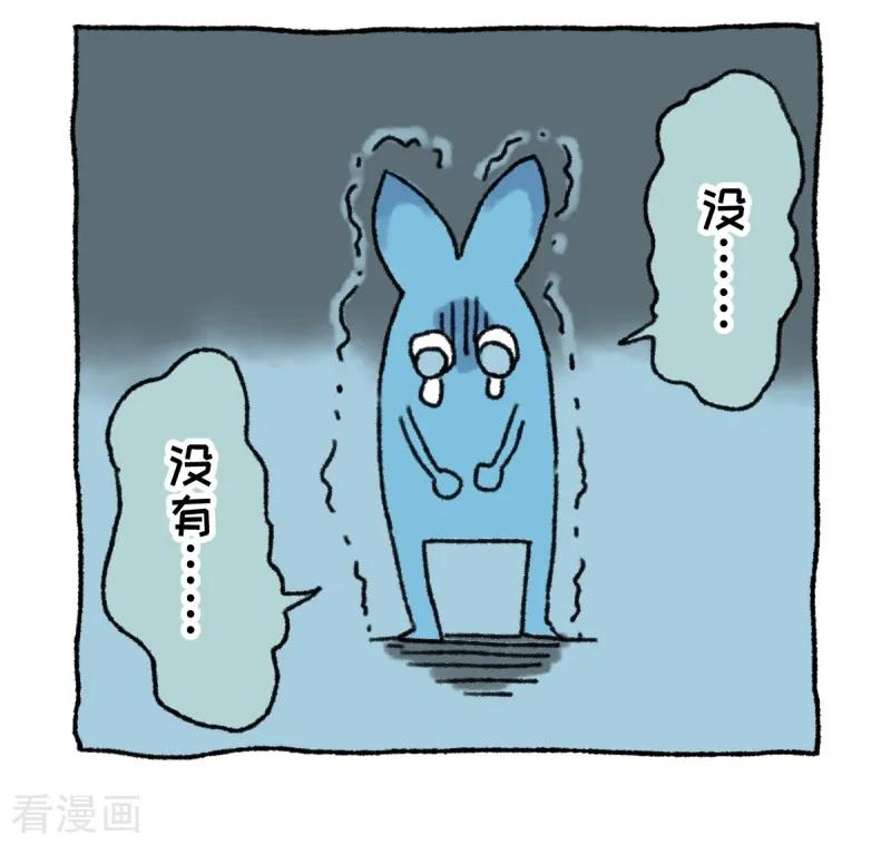 第1话不切登场-不切传说-新漫画（第5张）