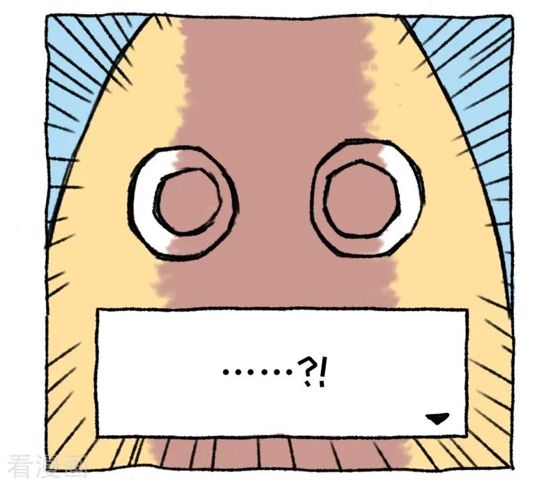 第1话不切登场-不切传说-新漫画（第8张）