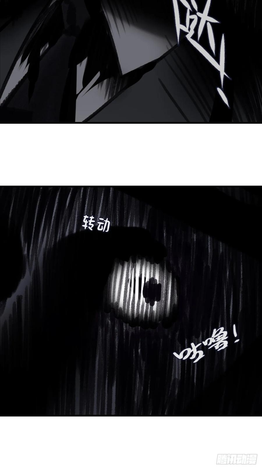 双花：3、脸-他未曾坠落-鹿溪 x 云霜堂文化（第6张）