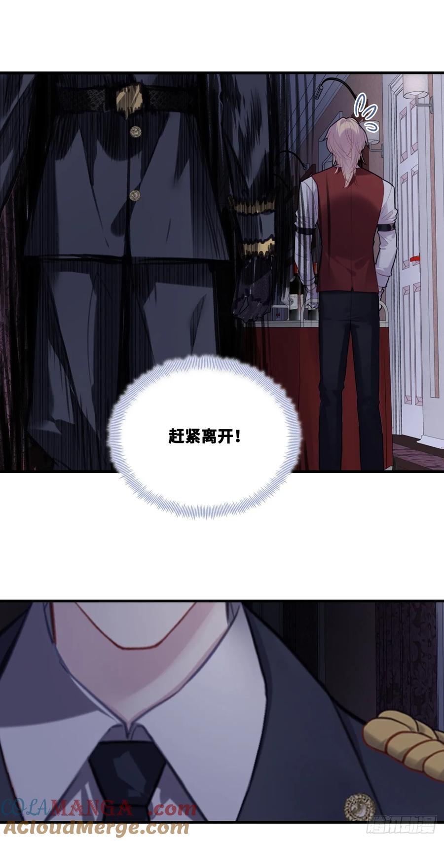 双花：3、脸-他未曾坠落-鹿溪 x 云霜堂文化（第10张）