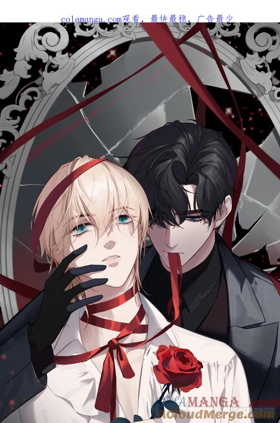 双花：3、脸-他未曾坠落-鹿溪 x 云霜堂文化（第1张）