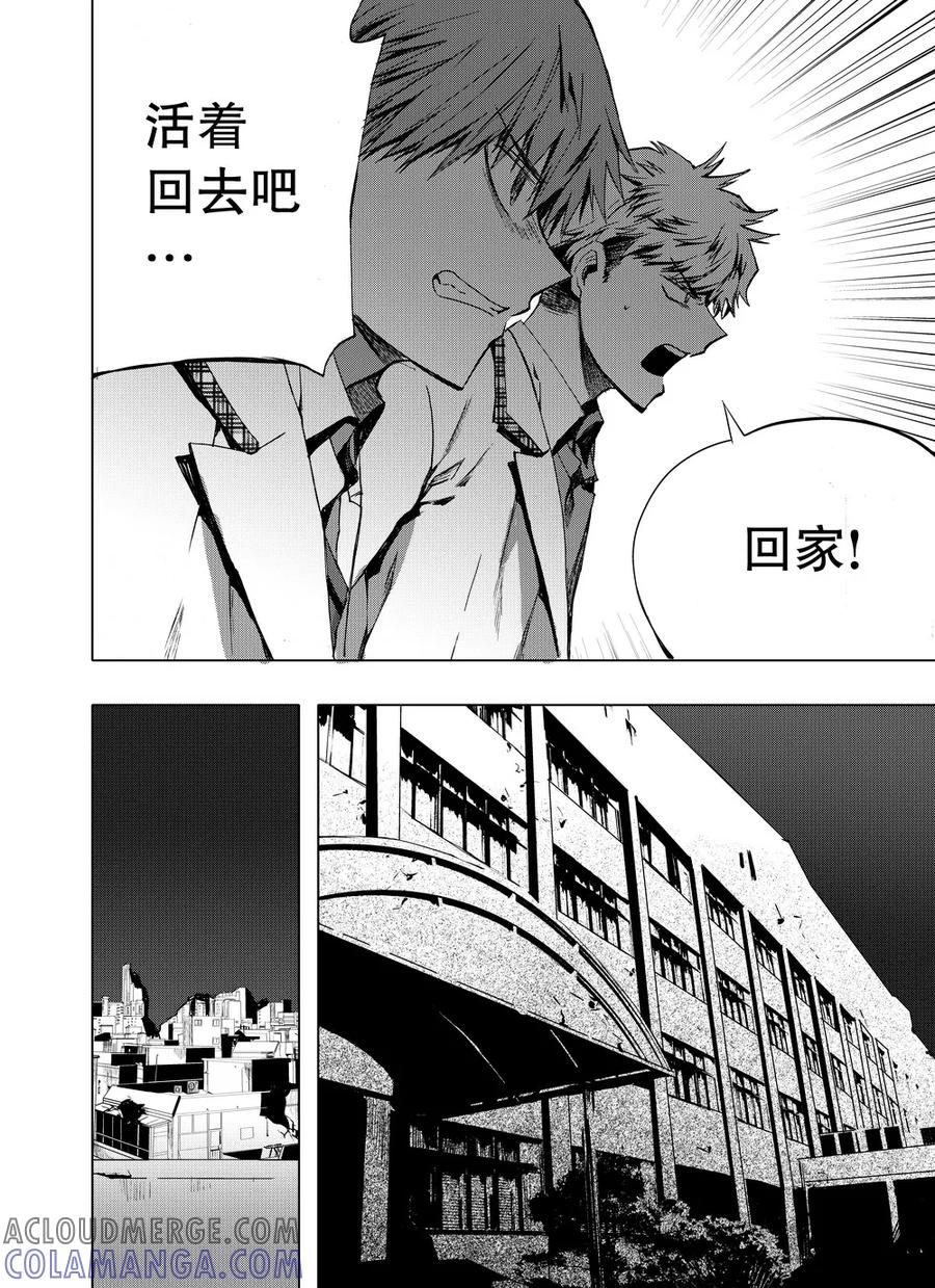 第13话-防空洞-多阅文化（第9张）