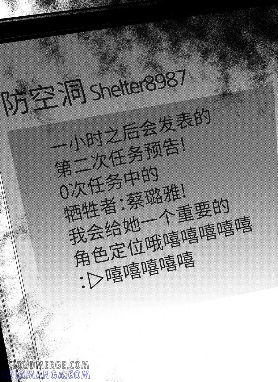 第13话-防空洞-多阅文化（第5张）