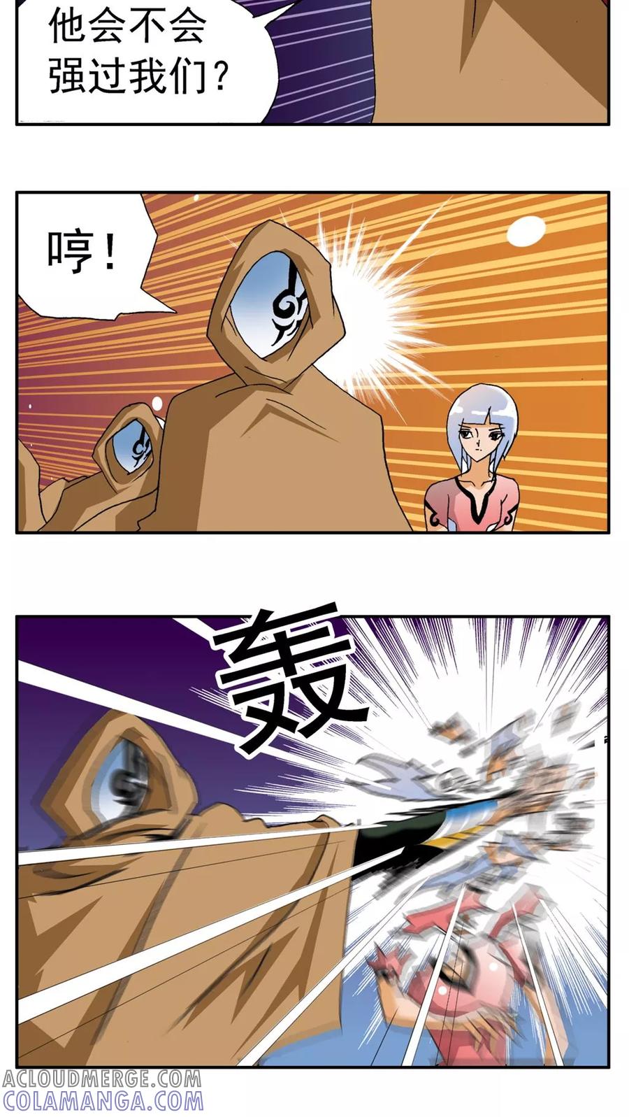 第178话-家有萌萌哒-可米酷（第3张）