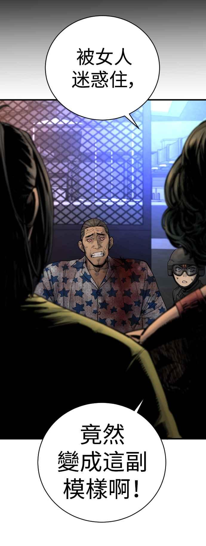 第24话约定-杀手警察-LEE JE HWAN（第11张）