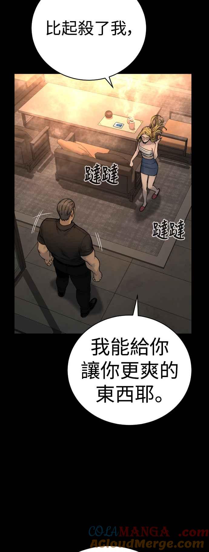 第24话约定-杀手警察-LEE JE HWAN（第9张）