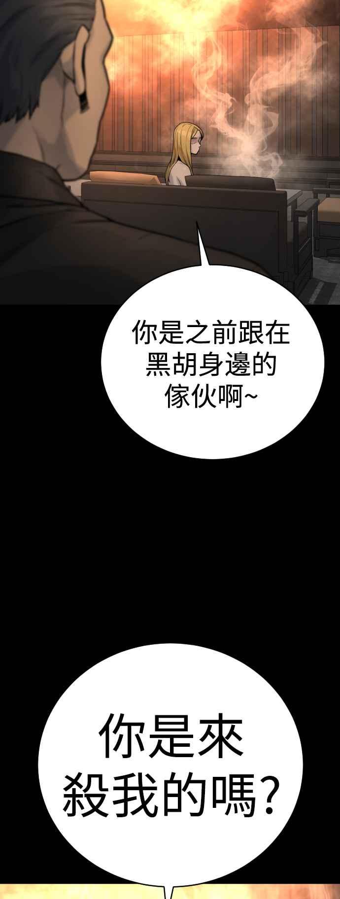 第24话约定-杀手警察-LEE JE HWAN（第7张）