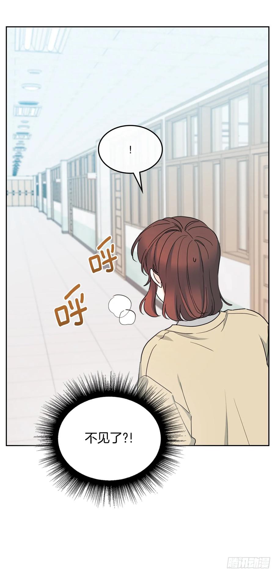 242.可疑女孩-网络小说的法则-DNCWEBTOONBiz（第20张）