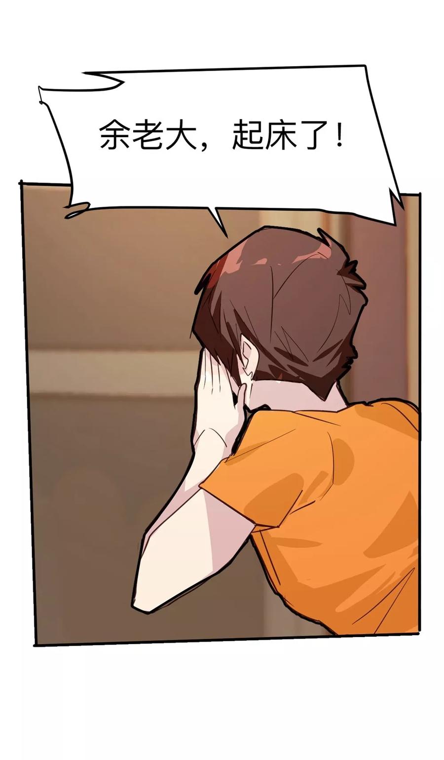 第35话-世界牢狱：曼顿特森-凤凰动漫（第12张）