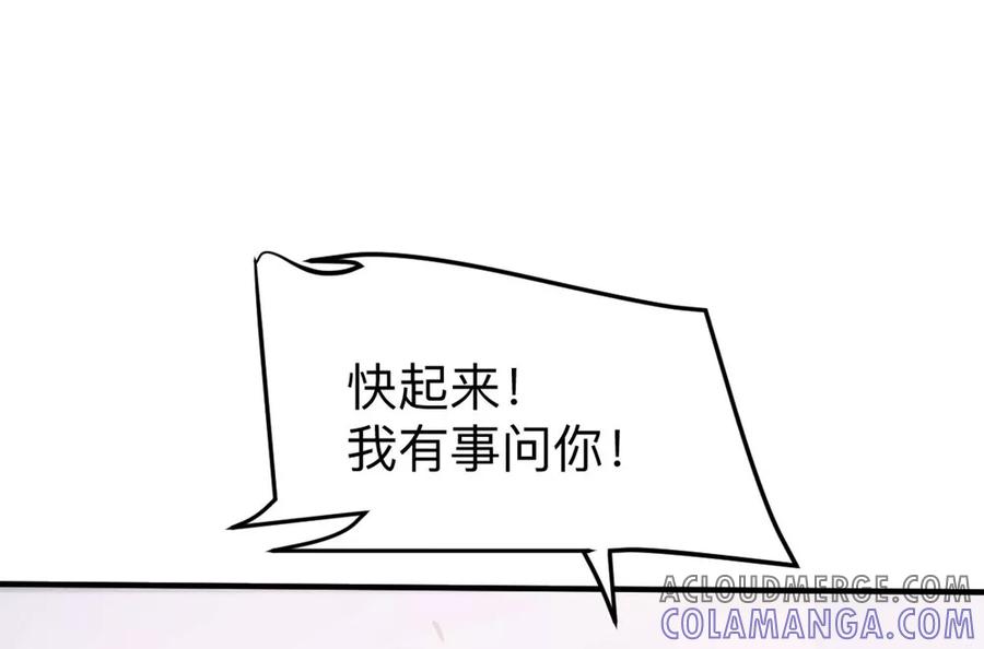 第35话-世界牢狱：曼顿特森-凤凰动漫（第13张）