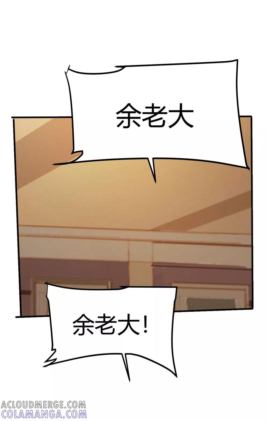 第35话-世界牢狱：曼顿特森-凤凰动漫（第11张）