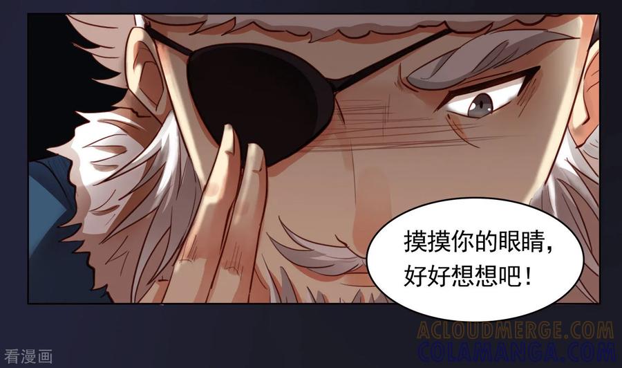 第45话-西凉曲-凤凰动漫（第17张）
