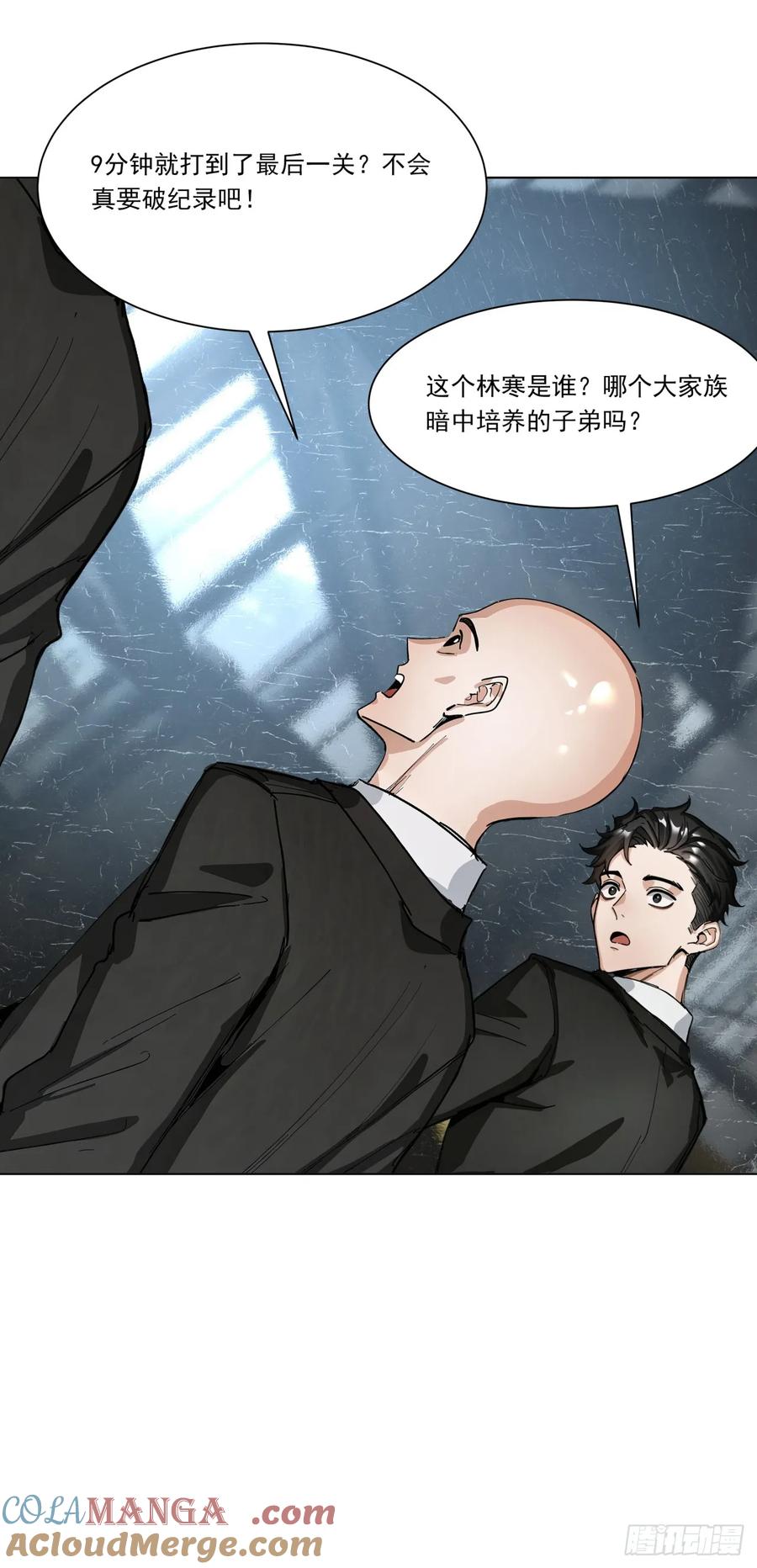 第19话一家人要相亲相爱！-太古十凶：别人御兽我御兽娘-iCiyuan动漫（第46张）