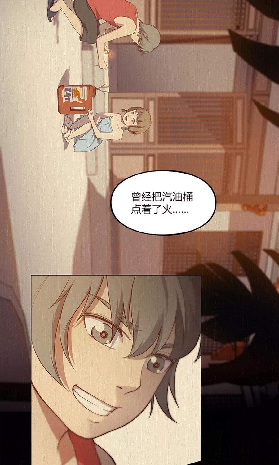 第57话-替身名媛-阿里文化︱一波人（第12张）