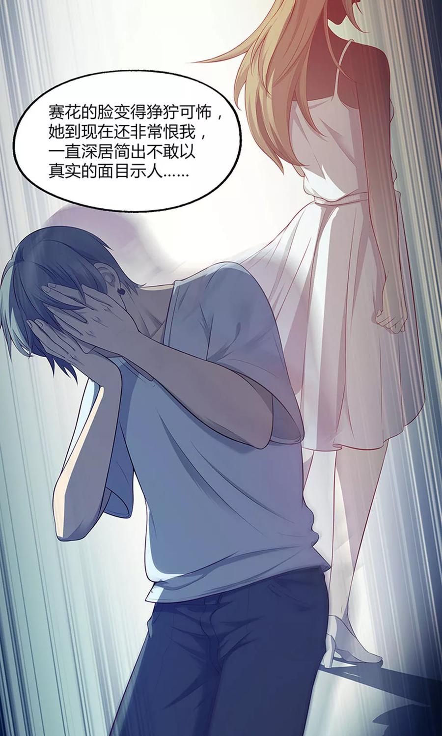 第57话-替身名媛-阿里文化︱一波人（第16张）