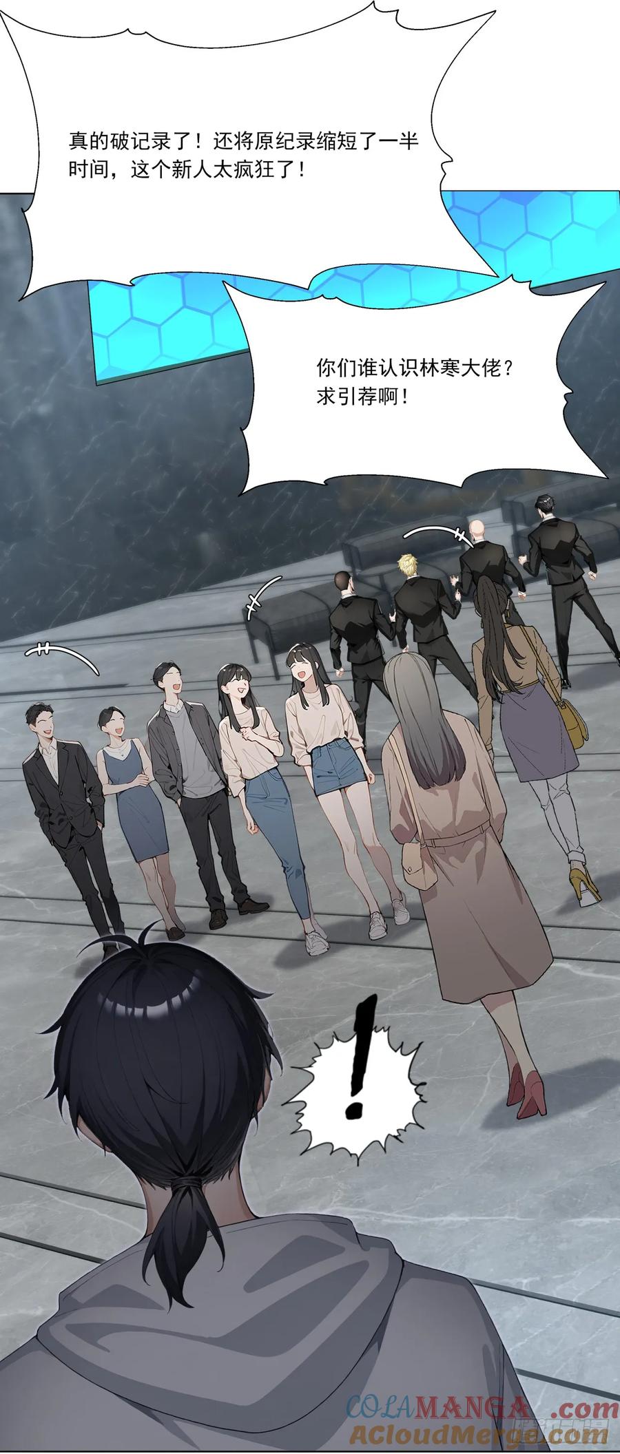 第20话经验收割机-太古十凶：别人御兽我御兽娘-iCiyuan动漫（第4张）