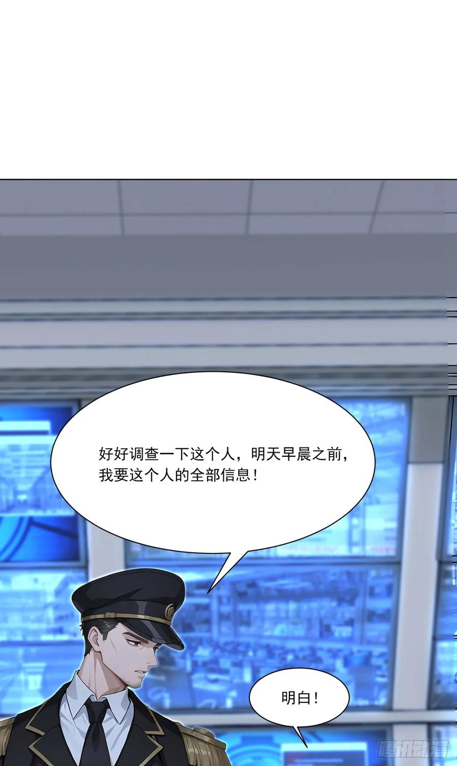 第20话经验收割机-太古十凶：别人御兽我御兽娘-iCiyuan动漫（第12张）