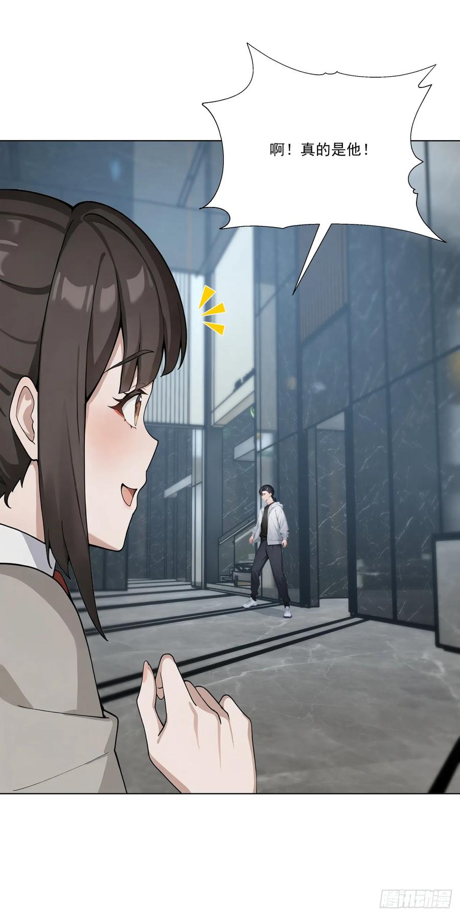 第20话经验收割机-太古十凶：别人御兽我御兽娘-iCiyuan动漫（第6张）