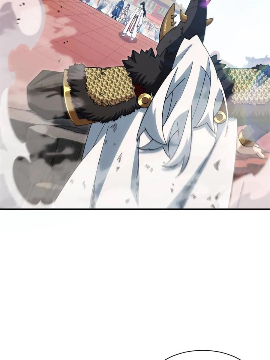 第94话93-开局签到荒古圣体-星空社（第2张）