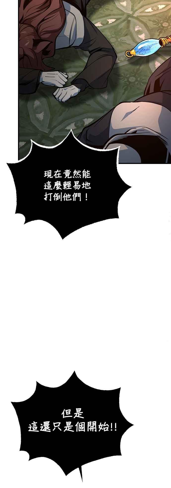 第109话负面情感-魔法学院的伪装教师-TANA/sayren,WAG（第3张）