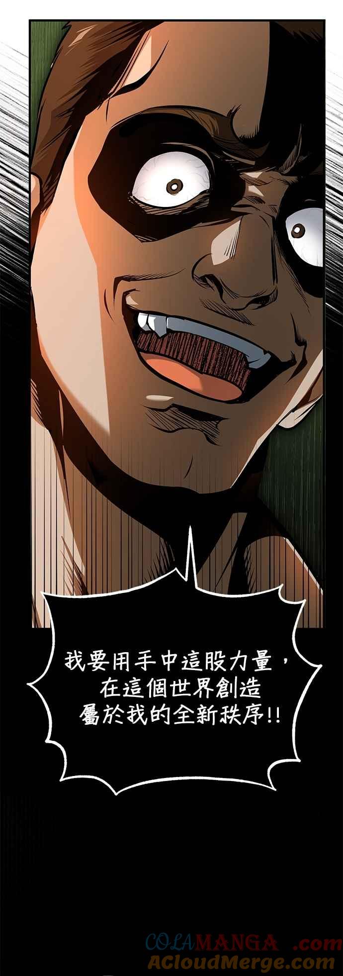第109话负面情感-魔法学院的伪装教师-TANA/sayren,WAG（第4张）