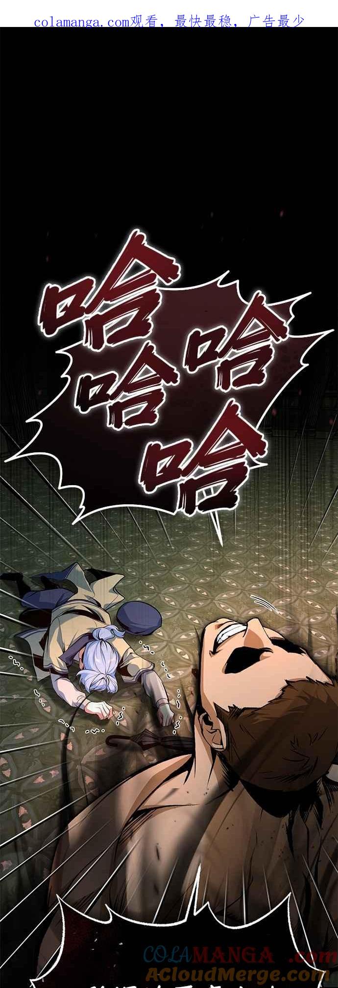 第109话负面情感-魔法学院的伪装教师-TANA/sayren,WAG（第1张）