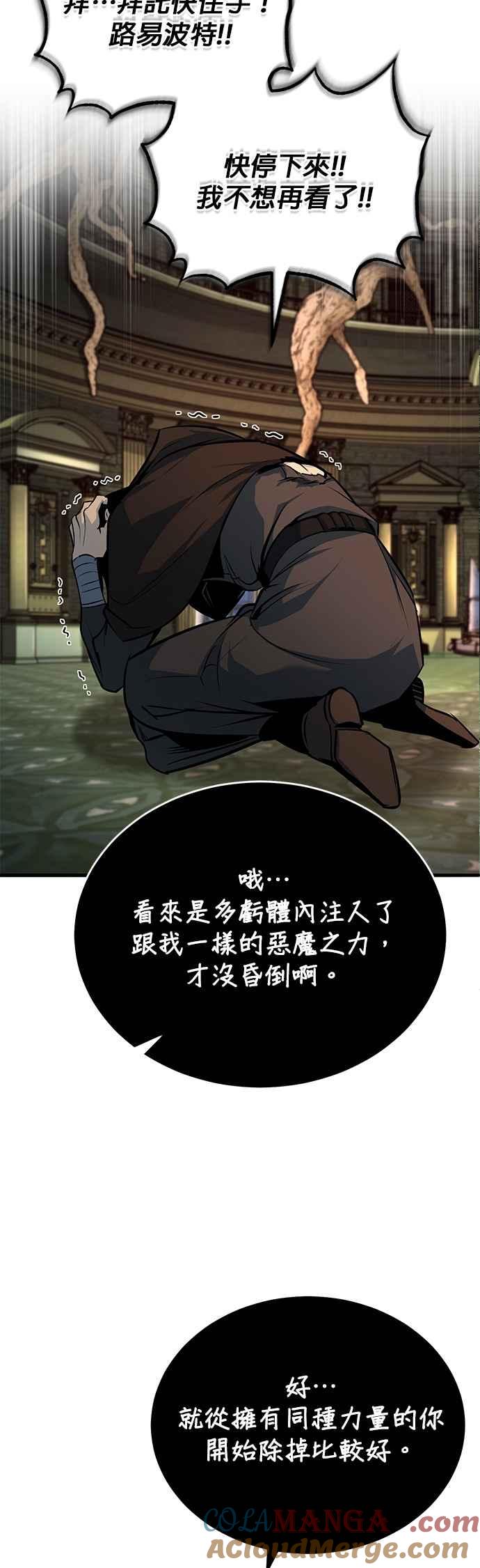 第109话负面情感-魔法学院的伪装教师-TANA/sayren,WAG（第7张）