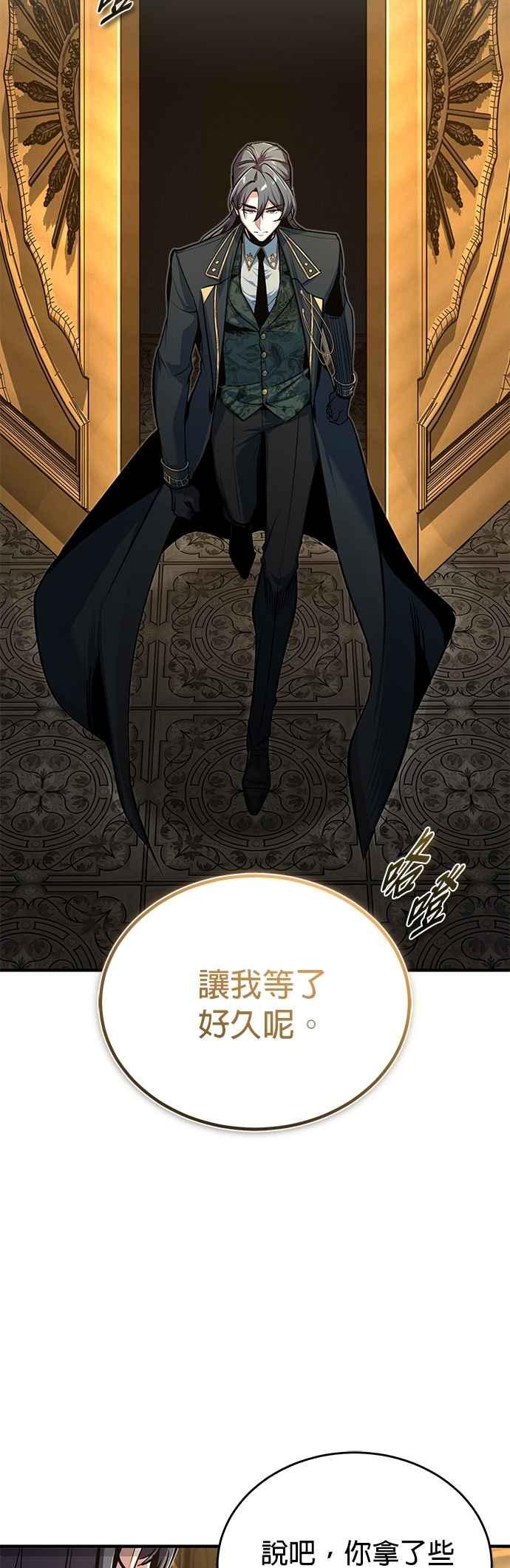 第116话误会-魔法学院的伪装教师-TANA/sayren,WAG（第3张）