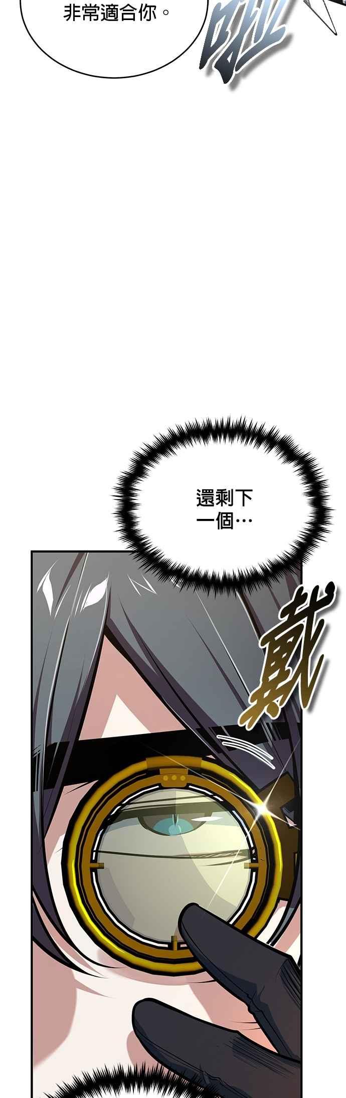 第116话误会-魔法学院的伪装教师-TANA/sayren,WAG（第8张）