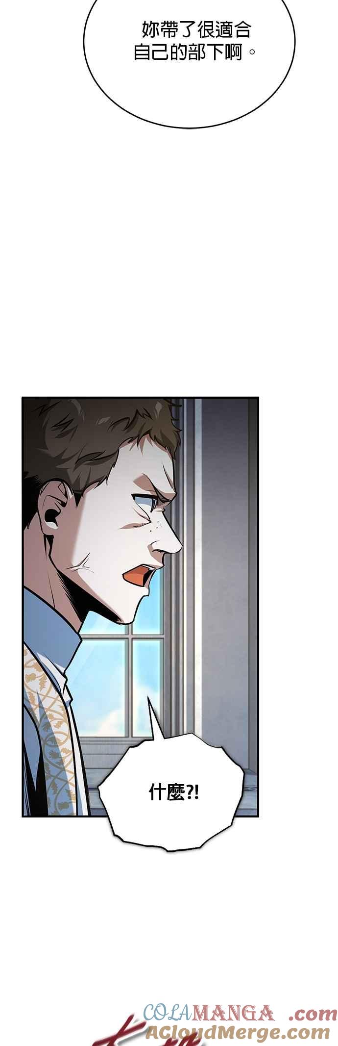 第117话察觉-魔法学院的伪装教师-TANA/sayren,WAG（第4张）
