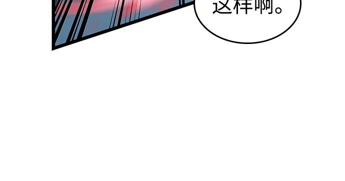 第183话-灭亡之后的世界-singNsong/S-Cynan,Undead Gamja（第14张）