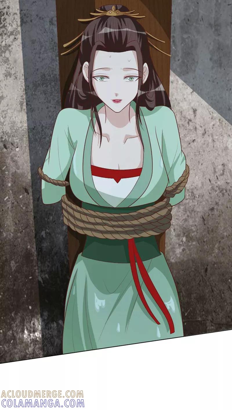第40话查验-何处意阑珊-阿里文学（第3张）