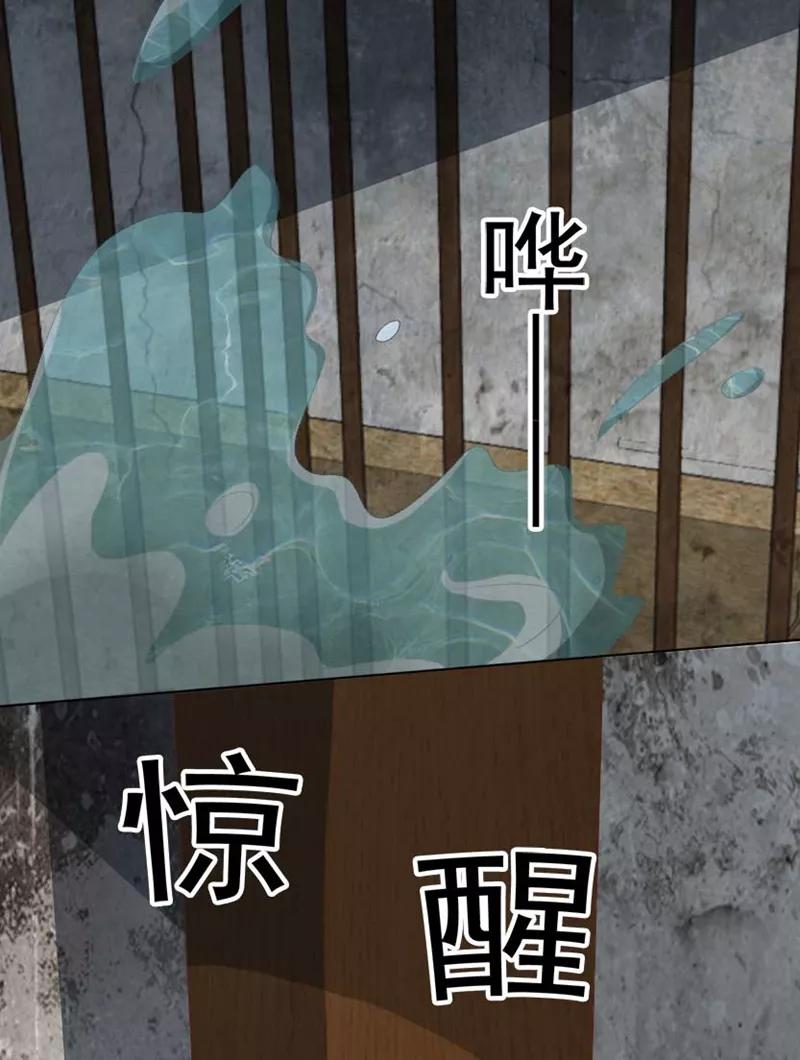 第40话查验-何处意阑珊-阿里文学（第2张）