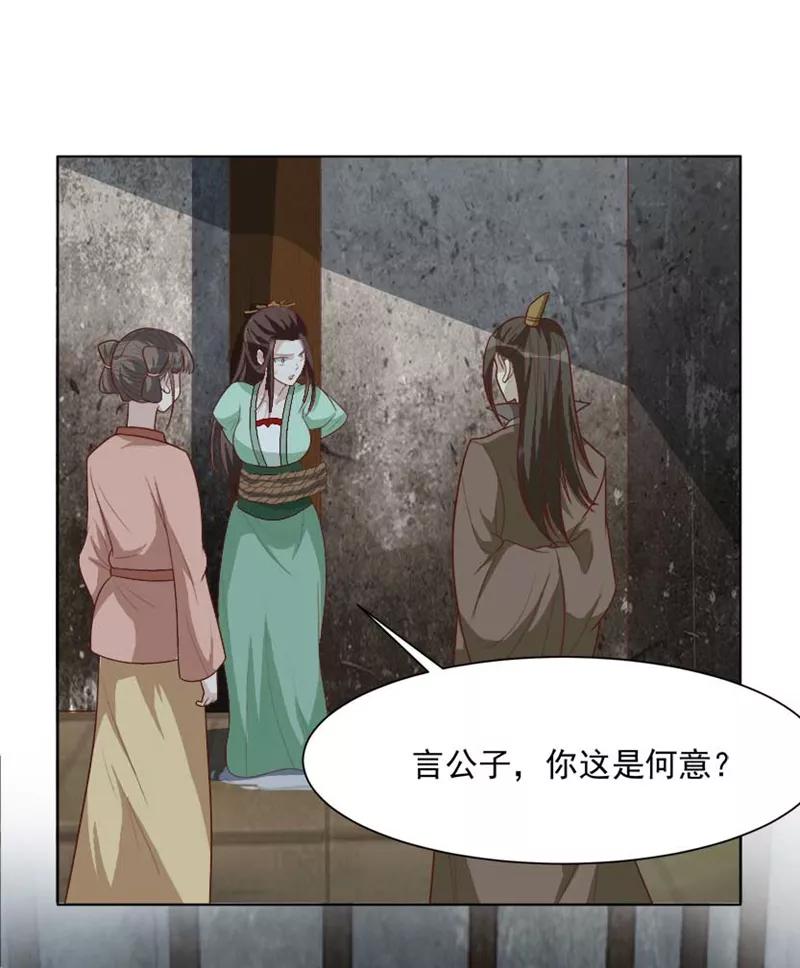 第40话查验-何处意阑珊-阿里文学（第4张）