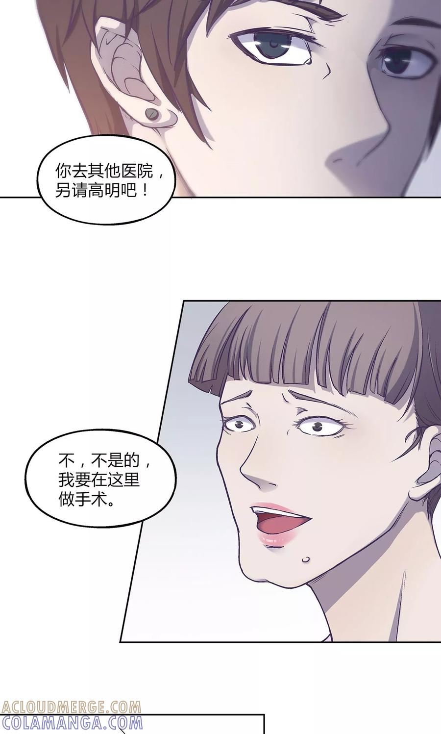 第41话-替身名媛-阿里文化︱一波人（第7张）