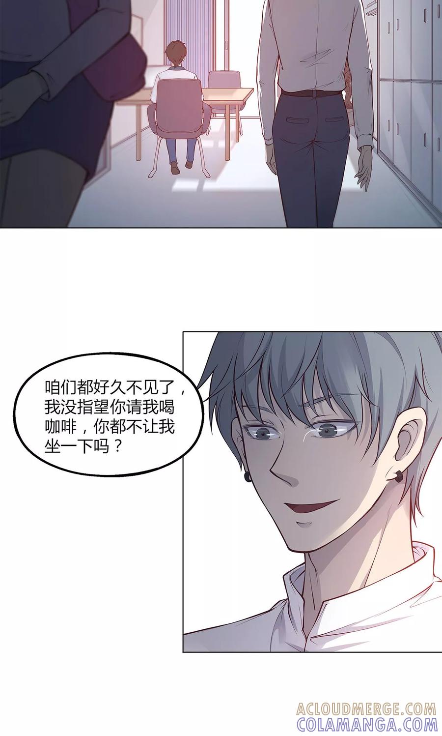 第41话-替身名媛-阿里文化︱一波人（第11张）