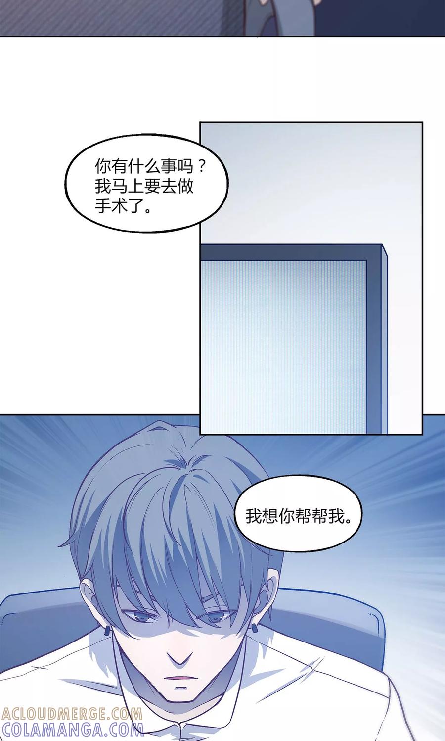 第41话-替身名媛-阿里文化︱一波人（第13张）