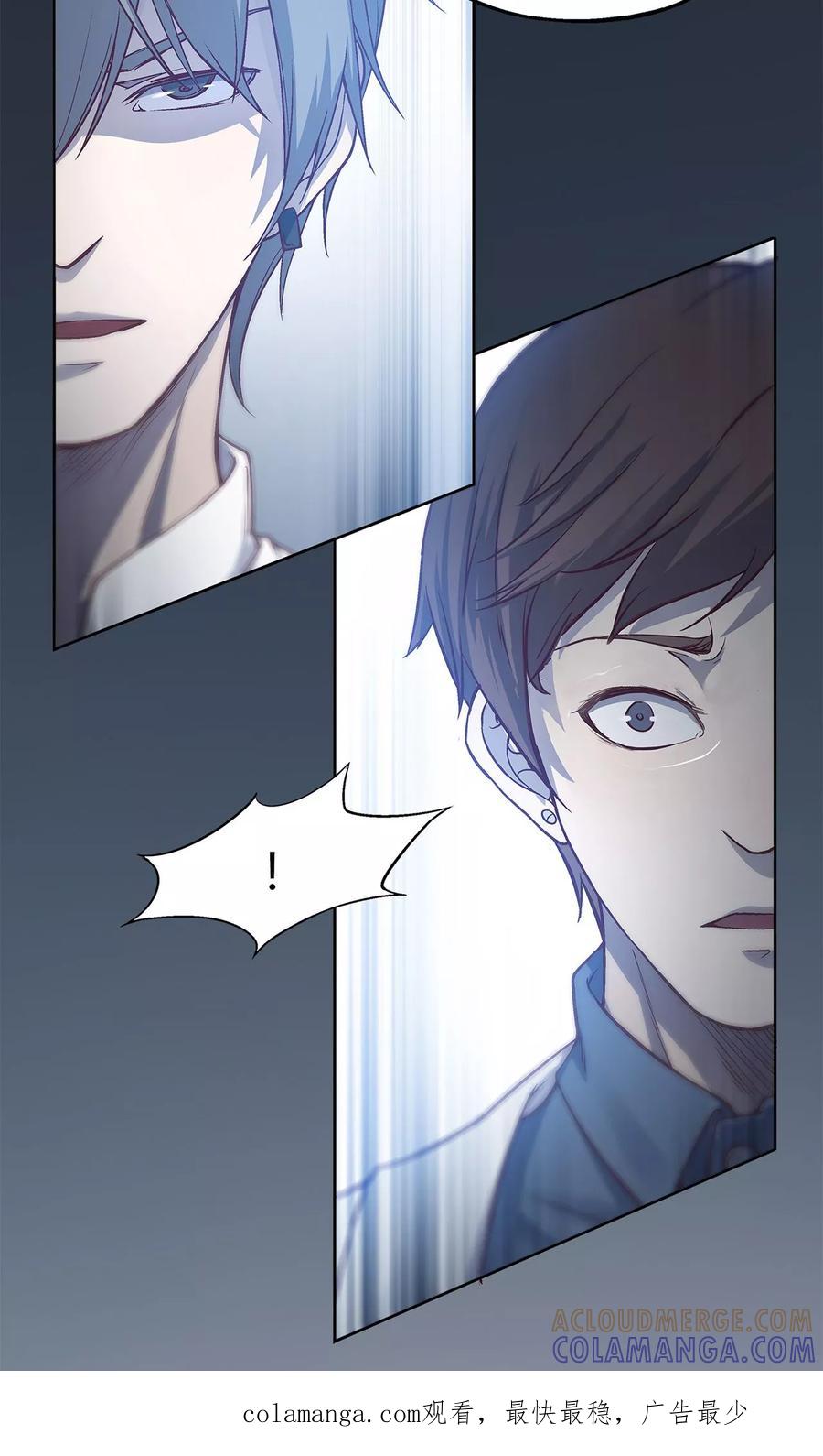 第41话-替身名媛-阿里文化︱一波人（第15张）